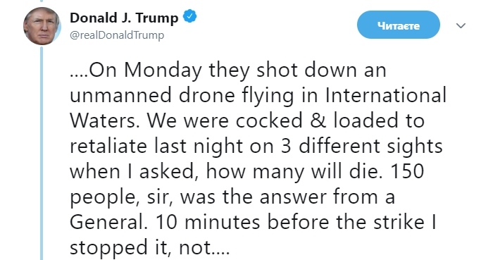 США были готовы нанести удар по Ирану, - Трамп